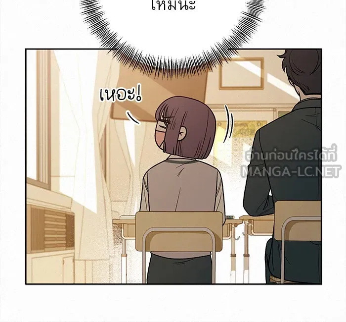 ปฏิบัติการรักวุ่นหัวใจ ตอนที่ 23 รูปที่ 78