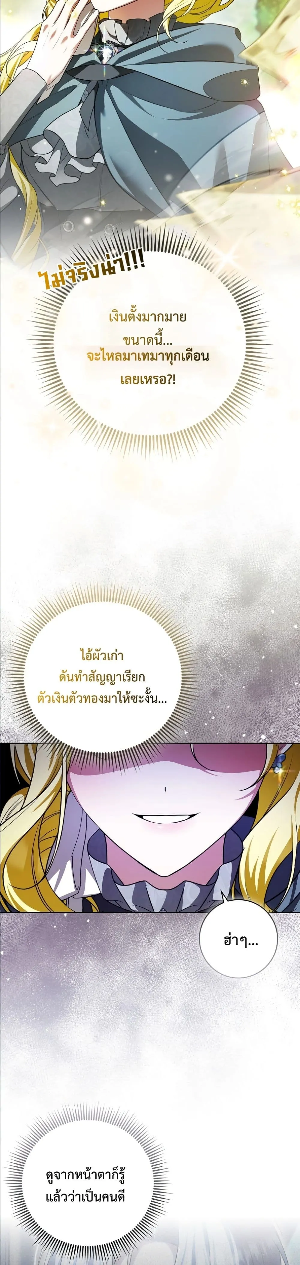 Manga-lc-com อ่านมังงะ อ่านการ์ตูน ออนไลน์ ฟรี Wasn’t I the Female Lead of a Regret Novel ตอนที่ 1 2 3 4 5 6 7 8 9 10 11 12 13 14 ฟรี ไม่มีโฆษณา Manga-lc - อ่าน มังงะ อ่าน การ์ตูน ออนไลน์ อ่านมังงะ ฟรี