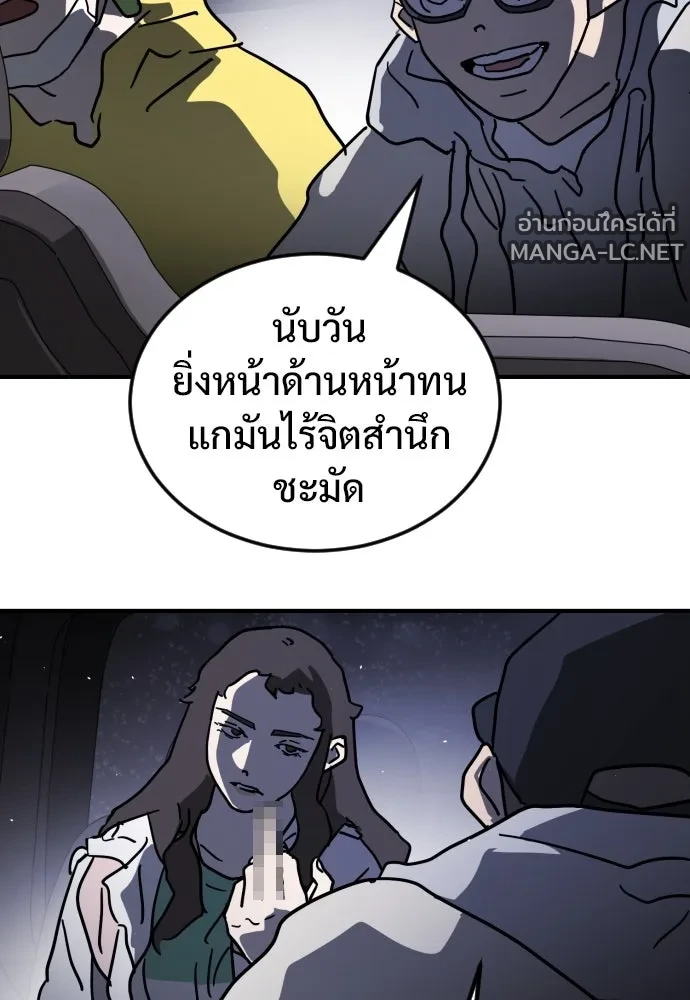 Manga-lc-com อ่านมังงะ อ่านการ์ตูน ออนไลน์ ฟรี วันดีคืนดี โซลก็ ตอนที่ 1 2 3 4 5 6 7 8 9 10 11 12 13 14 ฟรี ไม่มีโฆษณา Manga-lc - อ่าน มังงะ อ่าน การ์ตูน ออนไลน์ อ่านมังงะ ฟรี