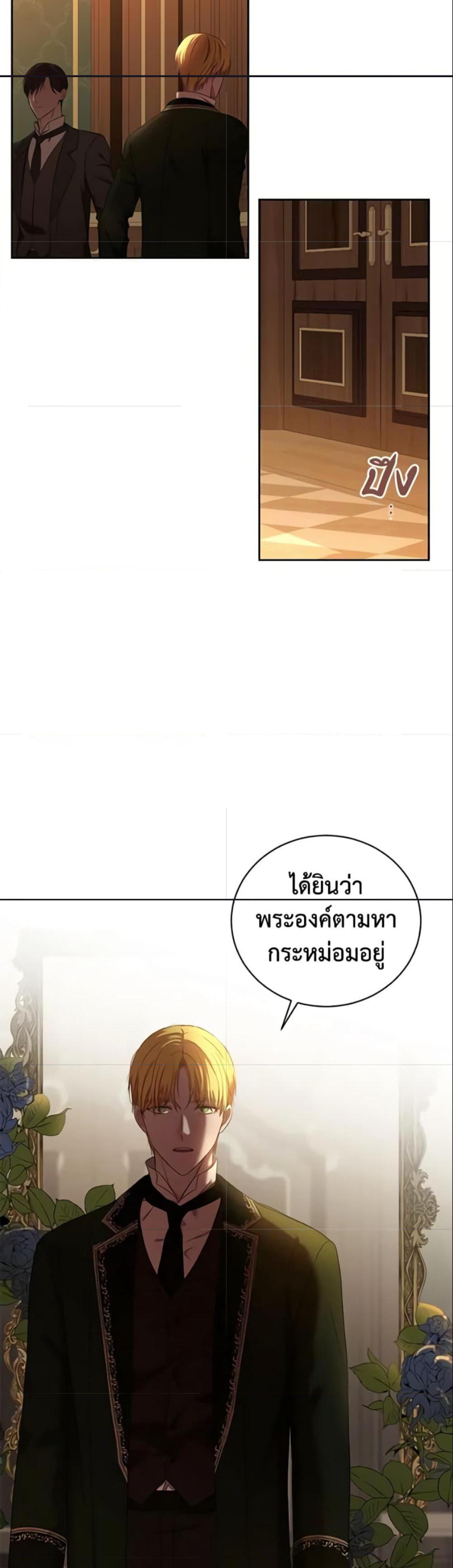 Manga-lc-com อ่านมังงะ อ่านการ์ตูน ออนไลน์ ฟรี I Fell into a Reverse Harem Game! ตอนที่ 1 2 3 4 5 6 7 8 9 10 11 12 13 14 ฟรี ไม่มีโฆษณา Manga-lc - อ่าน มังงะ อ่าน การ์ตูน ออนไลน์ อ่านมังงะ ฟรี