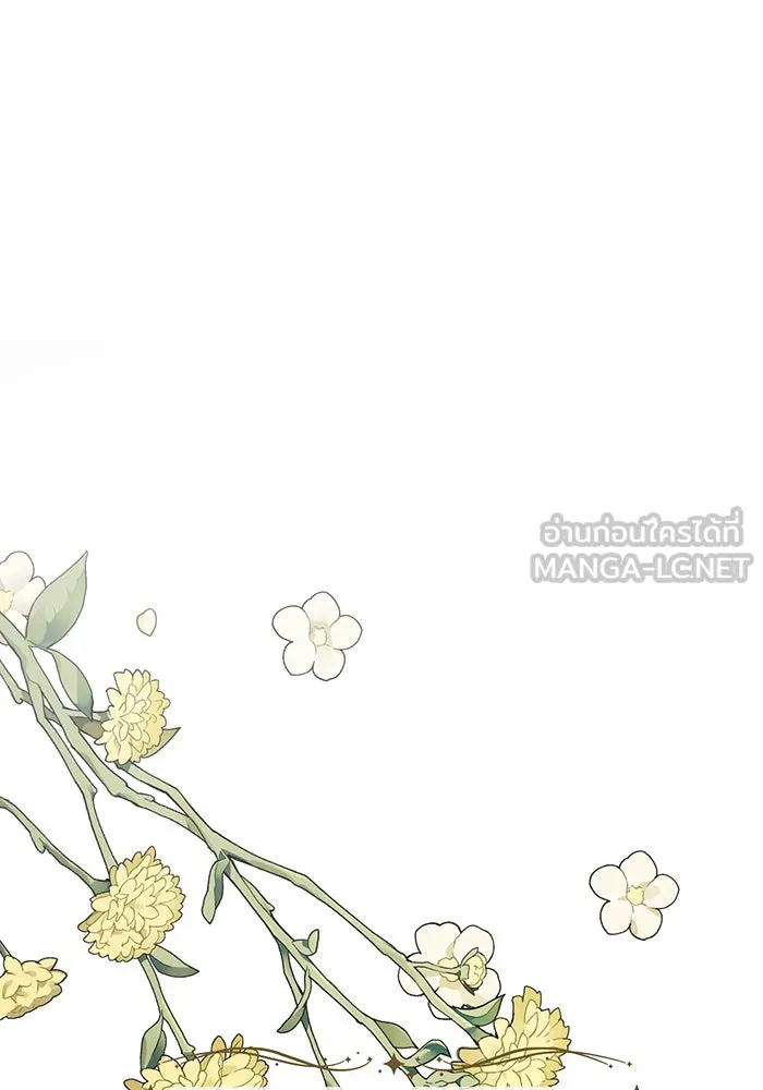 หนูน้อยทรราช ตอนที่ 47 รูปที่ 12