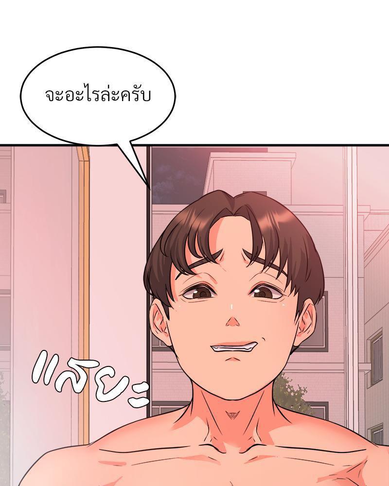 Doujin-Lc- อ่าน โดจิน มังฮวา เกาหลี ญี่ปุ่น จีน แปลไทย My Pillow Business Begins ตอนที่ 1 2 3 4 5 6 7 8 9 10 11 12 13 14 ฟรี ไม่มีโฆษณา อ่าน โดจิน Manhwa เกาหลี ญี่ปุ่น จีน เรามีครบ คัดมาให้เน้นๆ โดจิน 18+ รับประกันความฟินโดย  Doujin Lc