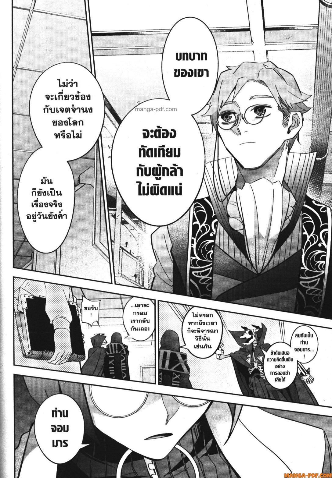 Manga-lc-com อ่านมังงะ อ่านการ์ตูน ออนไลน์ ฟรี Shokei Sareta Kenja wa Lich ni Tensei Shite Shinryaku Sensou wo Hajimeru ตอนที่ 1 2 3 4 5 6 7 8 9 10 11 12 13 14 ฟรี ไม่มีโฆษณา Manga-lc - อ่าน มังงะ อ่าน การ์ตูน ออนไลน์ อ่านมังงะ ฟรี