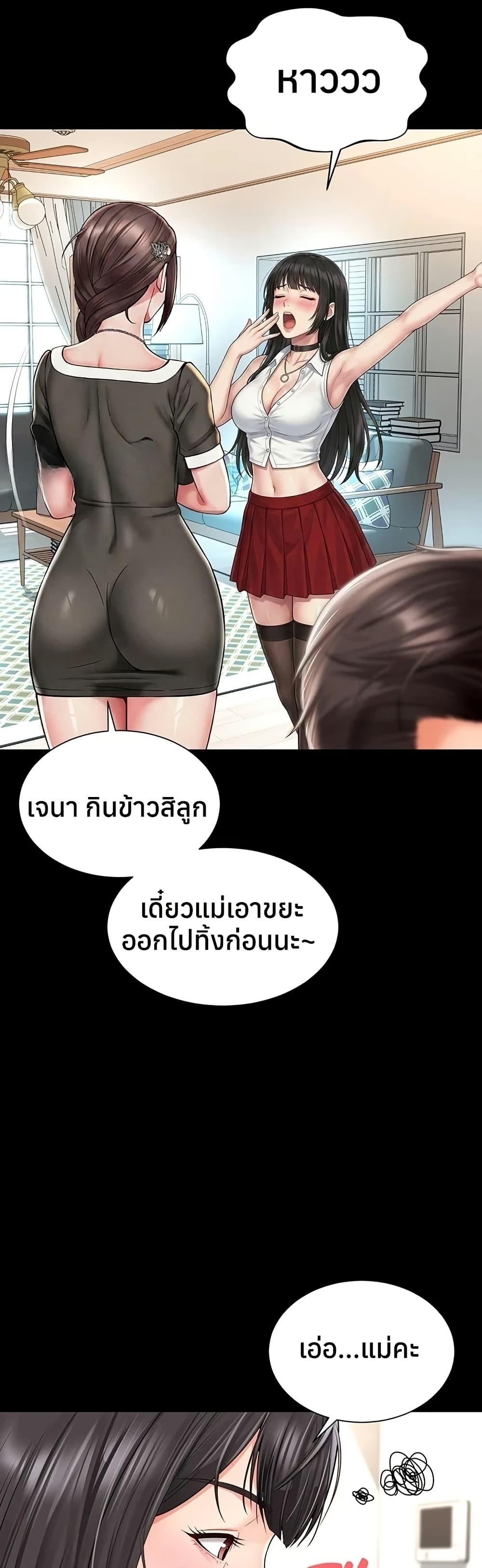 Doujin-Lc- อ่าน โดจิน มังฮวา เกาหลี ญี่ปุ่น จีน แปลไทย The Mother ตอนที่ 1 2 3 4 5 6 7 8 9 10 11 12 13 14 ฟรี ไม่มีโฆษณา อ่าน โดจิน Manhwa เกาหลี ญี่ปุ่น จีน เรามีครบ คัดมาให้เน้นๆ โดจิน 18+ รับประกันความฟินโดย  Doujin Lc