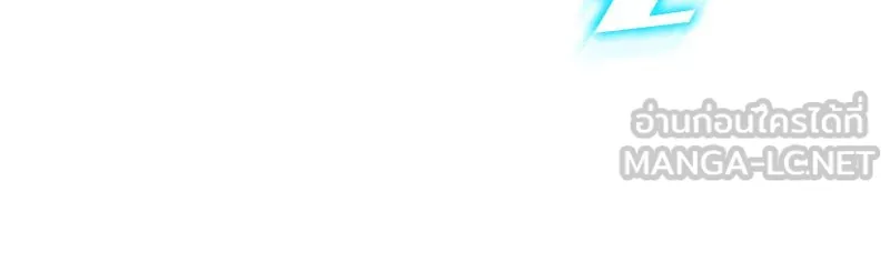 Omniscient Reader อ่านชะตาวันสิ้นโลก ตอนที่ 14 เจ้าของบัลลังก์ (4) รูปที่ 60