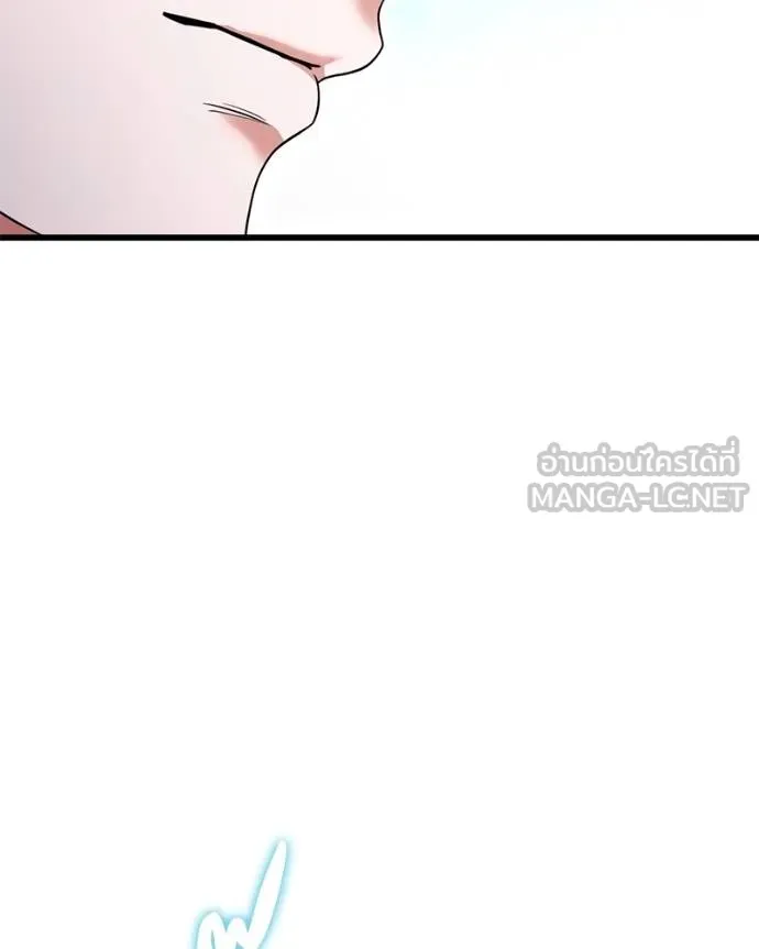 โทษที พื้นที่นี้ ตอนที่ 26 รูปที่ 192