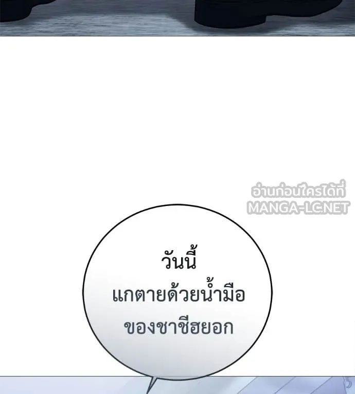 มัจจุราช ตอนที่ 7 รูปที่ 162