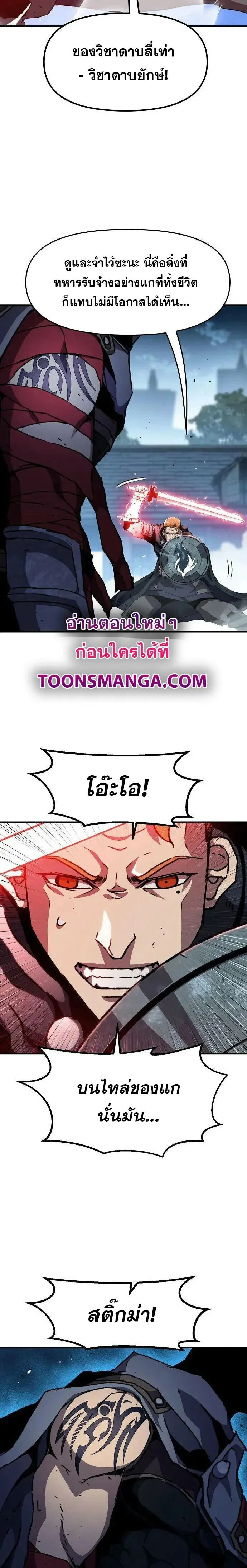 Manga-lc-com อ่านมังงะ อ่านการ์ตูน ออนไลน์ ฟรี I Have Become A Time Limited Knight ตอนที่ 1 2 3 4 5 6 7 8 9 10 11 12 13 14 ฟรี ไม่มีโฆษณา Manga-lc - อ่าน มังงะ อ่าน การ์ตูน ออนไลน์ อ่านมังงะ ฟรี