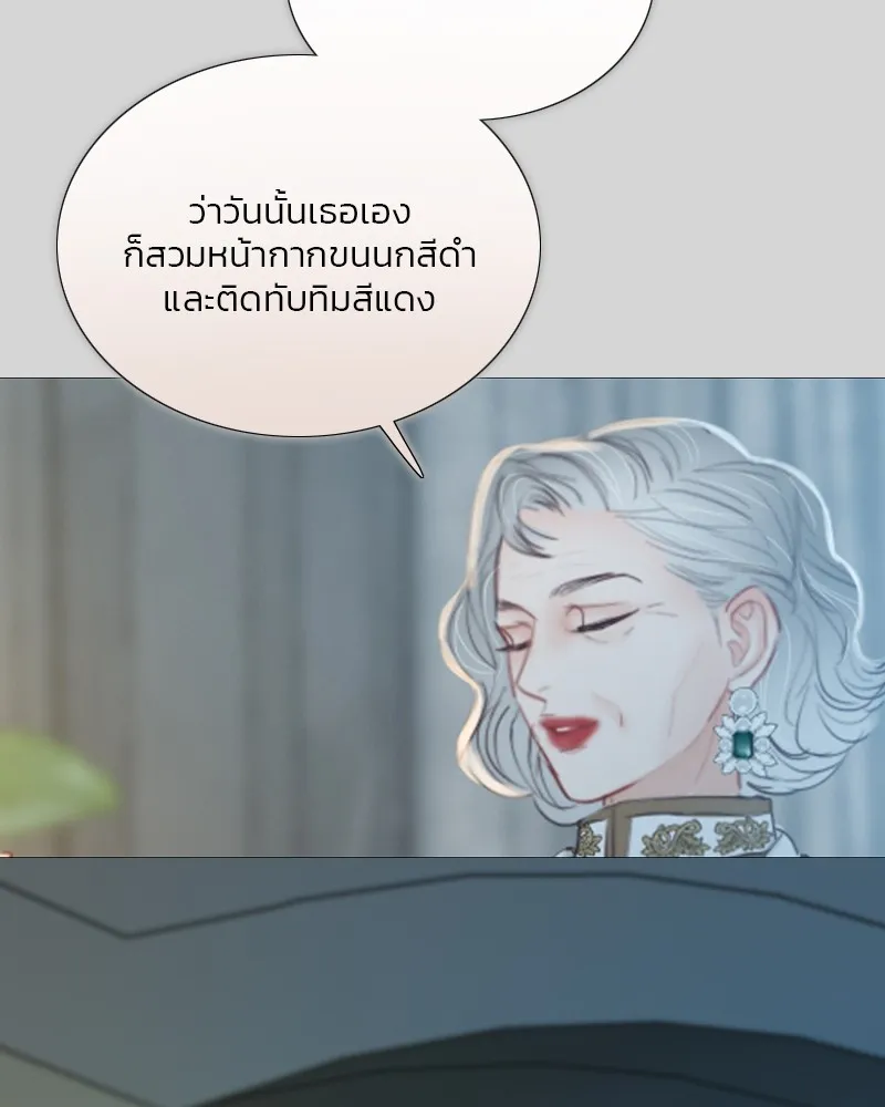 เซเรน่า ตอนที่ 66 รูปที่ 98