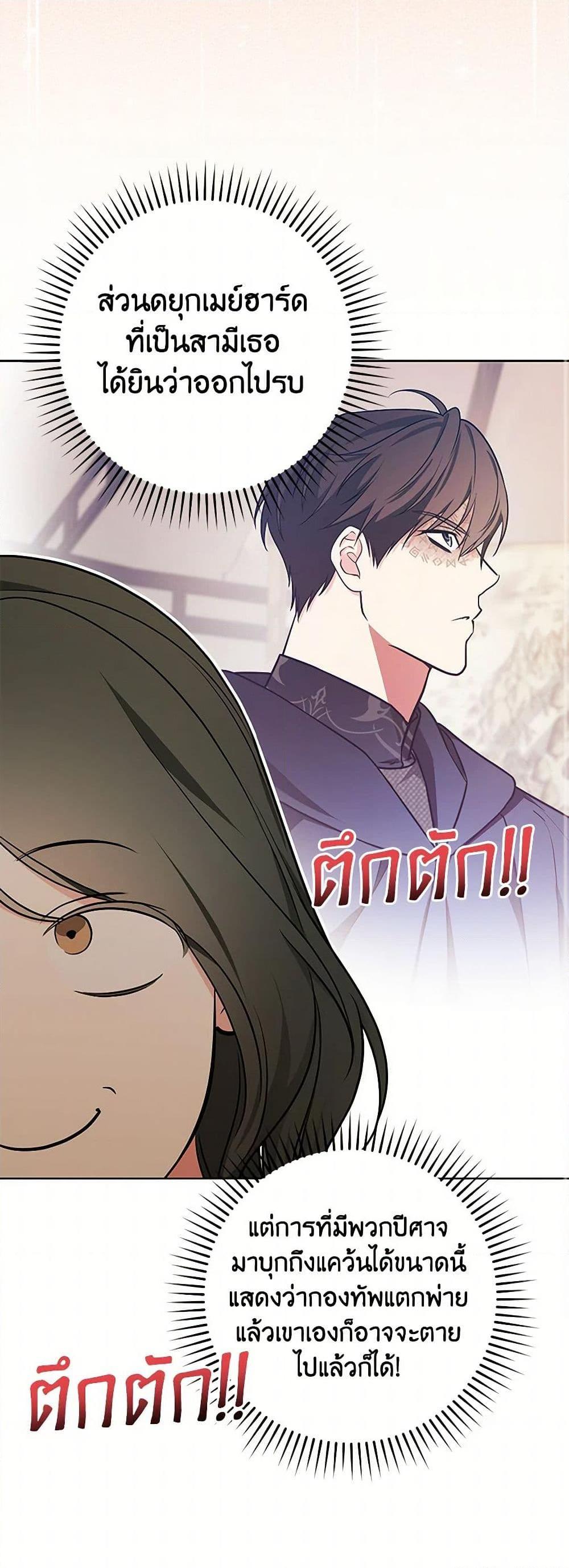 Manga-lc-com อ่านมังงะ อ่านการ์ตูน ออนไลน์ ฟรี I’ll Become the Mother of the Hero ตอนที่ 1 2 3 4 5 6 7 8 9 10 11 12 13 14 ฟรี ไม่มีโฆษณา Manga-lc - อ่าน มังงะ อ่าน การ์ตูน ออนไลน์ อ่านมังงะ ฟรี