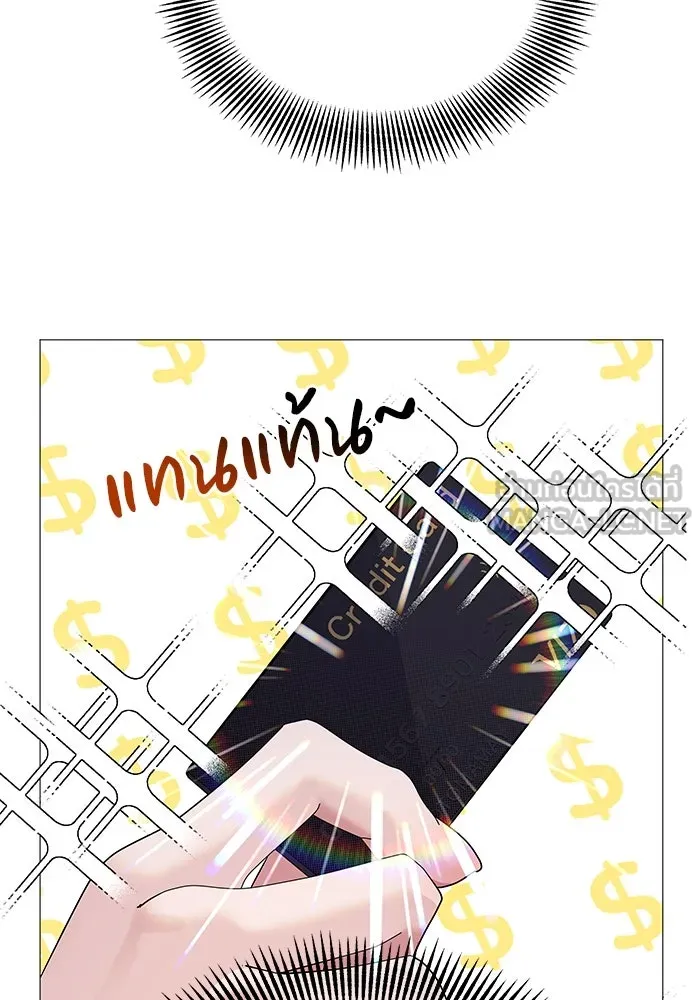 คู่มือคว้าหัวใจนายตัวร้าย ตอนที่ 5 รูปที่ 105