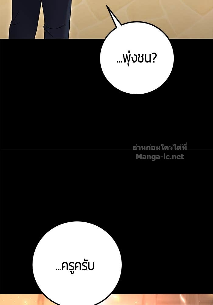 Doujin-Lc- อ่าน โดจิน มังฮวา เกาหลี ญี่ปุ่น จีน แปลไทย แกร่งเกินผู้กล้า แต่ซ่าไม่ได้ ตอนที่ 1 2 3 4 5 6 7 8 9 10 11 12 13 14 ฟรี ไม่มีโฆษณา อ่าน โดจิน Manhwa เกาหลี ญี่ปุ่น จีน เรามีครบ คัดมาให้เน้นๆ โดจิน 18+ รับประกันความฟินโดย Doujin Lc