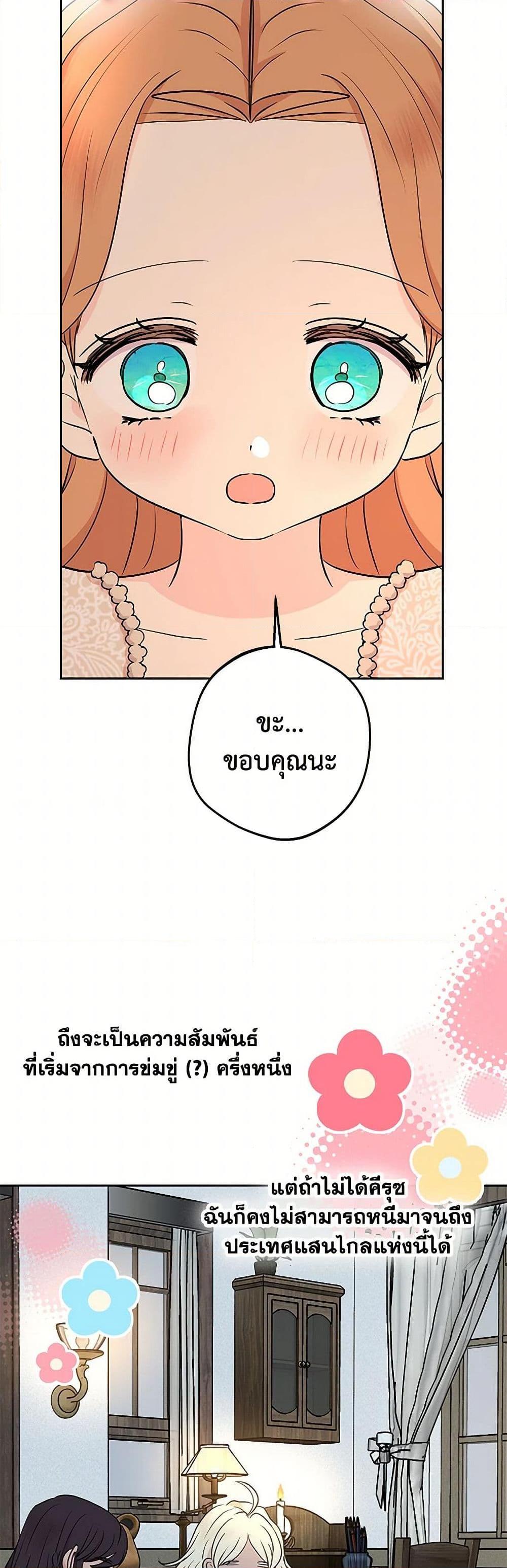 Manga-lc-com อ่านมังงะ อ่านการ์ตูน ออนไลน์ ฟรี Surviving as an Illegitimate Princess ตอนที่ 1 2 3 4 5 6 7 8 9 10 11 12 13 14 ฟรี ไม่มีโฆษณา Manga-lc - อ่าน มังงะ อ่าน การ์ตูน ออนไลน์ อ่านมังงะ ฟรี