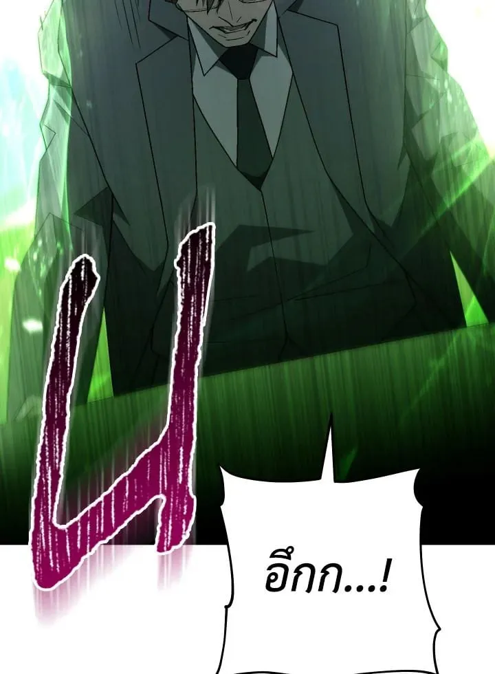 The Hero Returns ตอนที่ ตอนที่ 107 รูปที่ 81