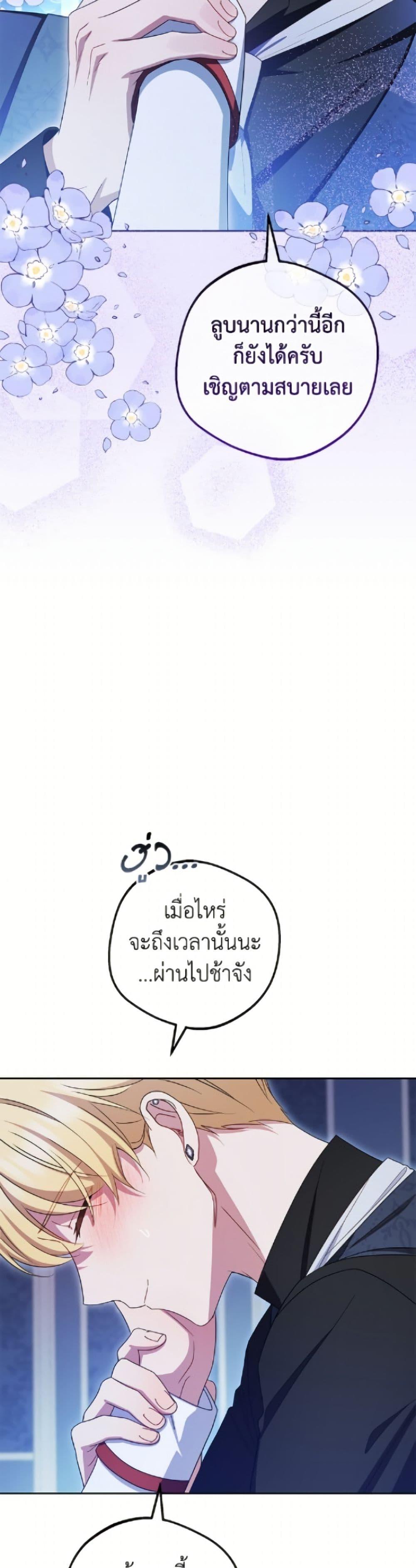 Manga-lc-com อ่านมังงะ อ่านการ์ตูน ออนไลน์ ฟรี The Villainess Is Shy In Receiving Love ตอนที่ 1 2 3 4 5 6 7 8 9 10 11 12 13 14 ฟรี ไม่มีโฆษณา Manga-lc - อ่าน มังงะ อ่าน การ์ตูน ออนไลน์ อ่านมังงะ ฟรี