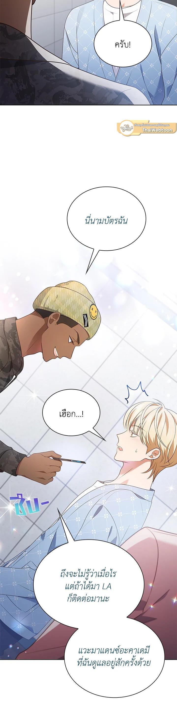 Manga-lc-com อ่านมังงะ อ่านการ์ตูน ออนไลน์ ฟรี In This Life, the Greatest Star in the Universe ตอนที่ 1 2 3 4 5 6 7 8 9 10 11 12 13 14 ฟรี ไม่มีโฆษณา Manga-lc - อ่าน มังงะ อ่าน การ์ตูน ออนไลน์ อ่านมังงะ ฟรี