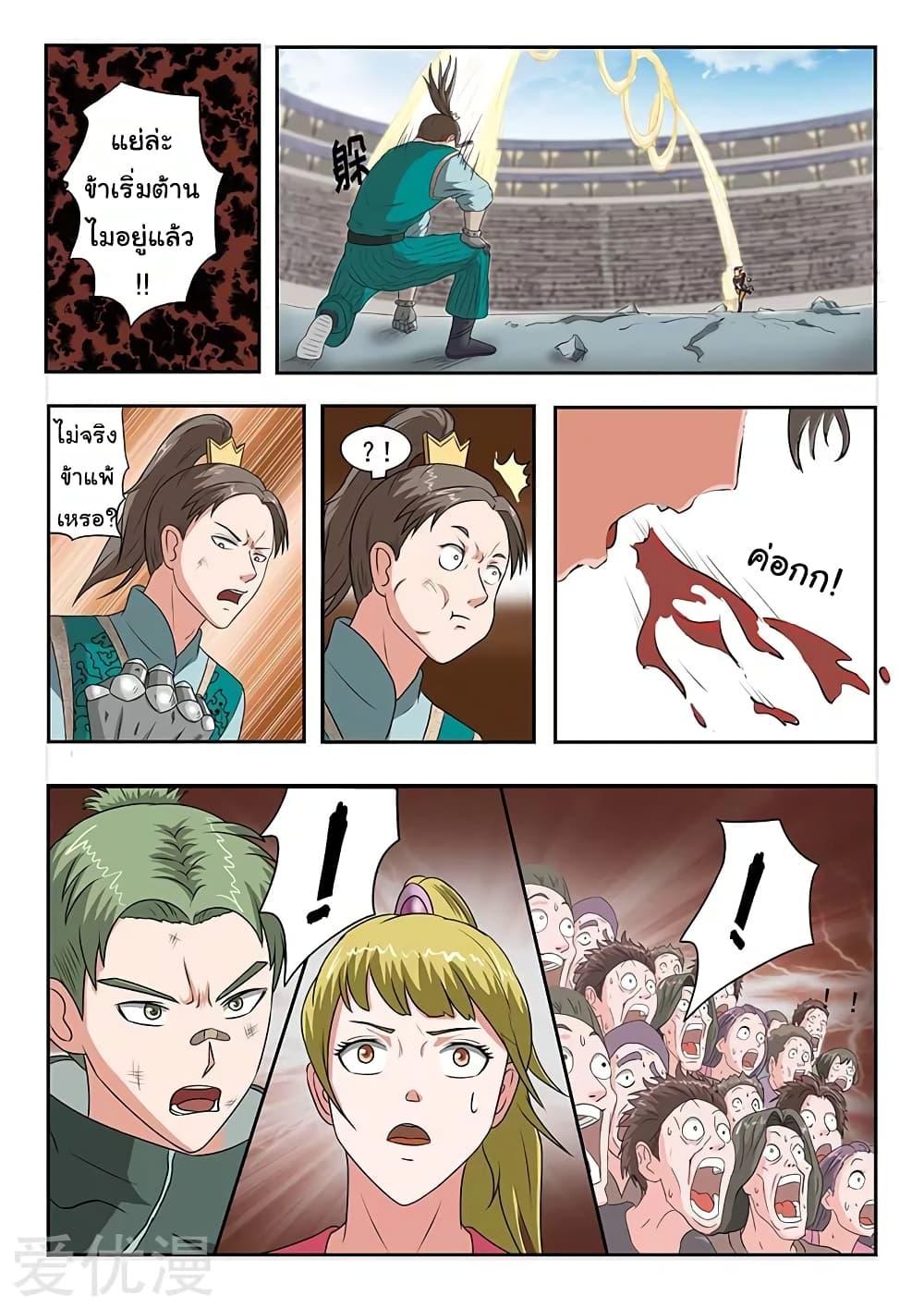 Manga-lc-com อ่านมังงะ อ่านการ์ตูน ออนไลน์ ฟรี Martial Master ตอนที่ 1 2 3 4 5 6 7 8 9 10 11 12 13 14 ฟรี ไม่มีโฆษณา Manga-lc - อ่าน มังงะ อ่าน การ์ตูน ออนไลน์ อ่านมังงะ ฟรี