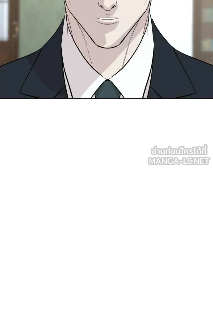 หลานอัจฉริยะ ตอนที่ 65 รูปที่ 123