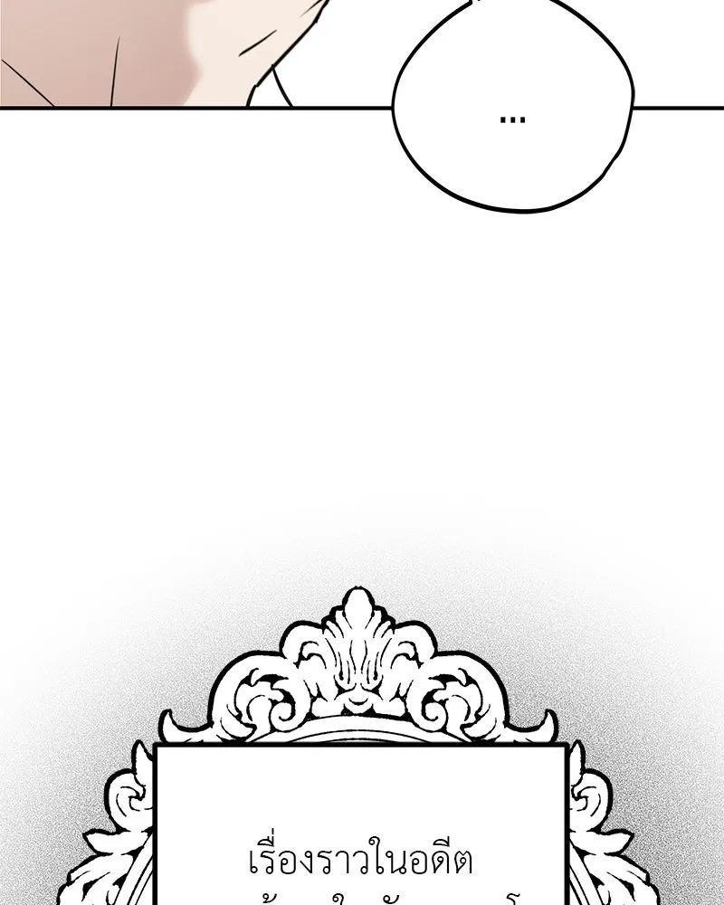 สี่สาวชาวกี ตอนที่ 23 โฮมปาร์ตี้ของเจนนี (จบ) รูปที่ 125