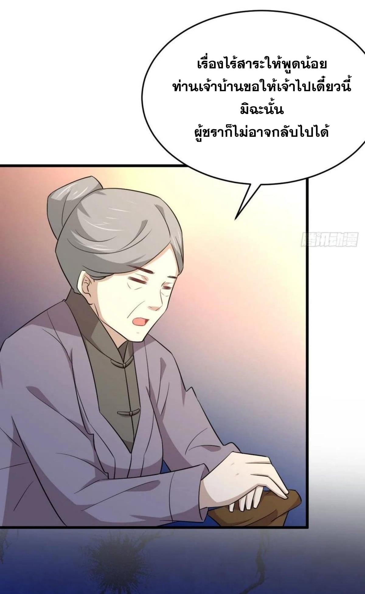 Manga-lc-com อ่านมังงะ อ่านการ์ตูน ออนไลน์ ฟรี Immortal Swordsman in the Reverse World ตอนที่ 1 2 3 4 5 6 7 8 9 10 11 12 13 14 ฟรี ไม่มีโฆษณา Manga-lc - อ่าน มังงะ อ่าน การ์ตูน ออนไลน์ อ่านมังงะ ฟรี