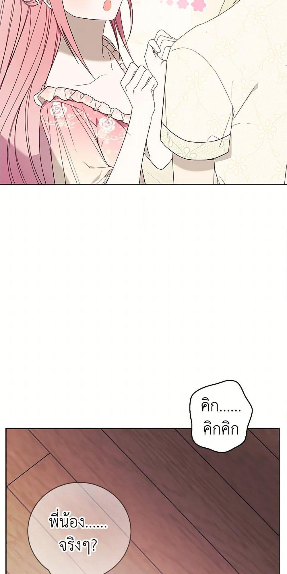 Manga-lc-com อ่านมังงะ อ่านการ์ตูน ออนไลน์ ฟรี The Princess’s Doll Shop ตอนที่ 1 2 3 4 5 6 7 8 9 10 11 12 13 14 ฟรี ไม่มีโฆษณา Manga-lc - อ่าน มังงะ อ่าน การ์ตูน ออนไลน์ อ่านมังงะ ฟรี