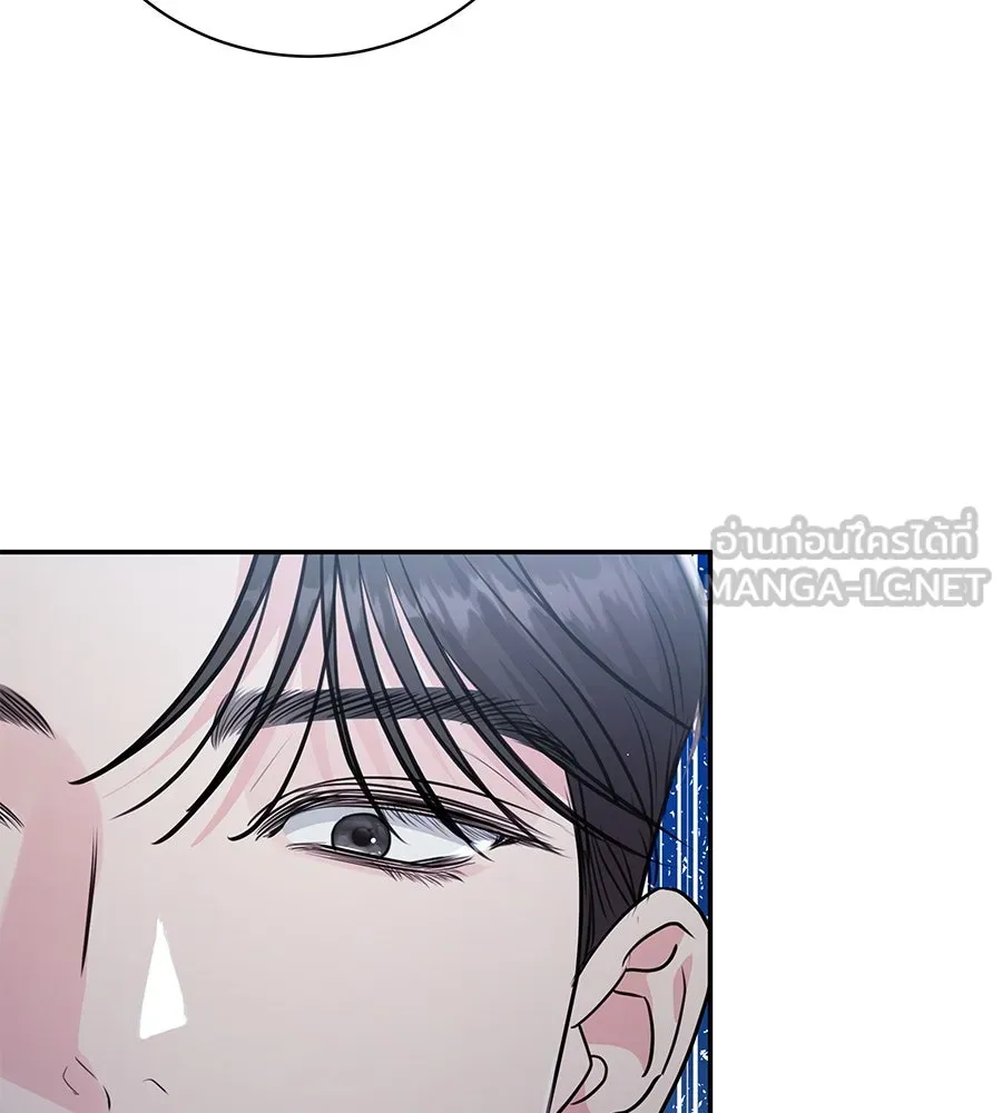 คิมหันต์นิรันดร ตอนที่ 25 รูปที่ 18