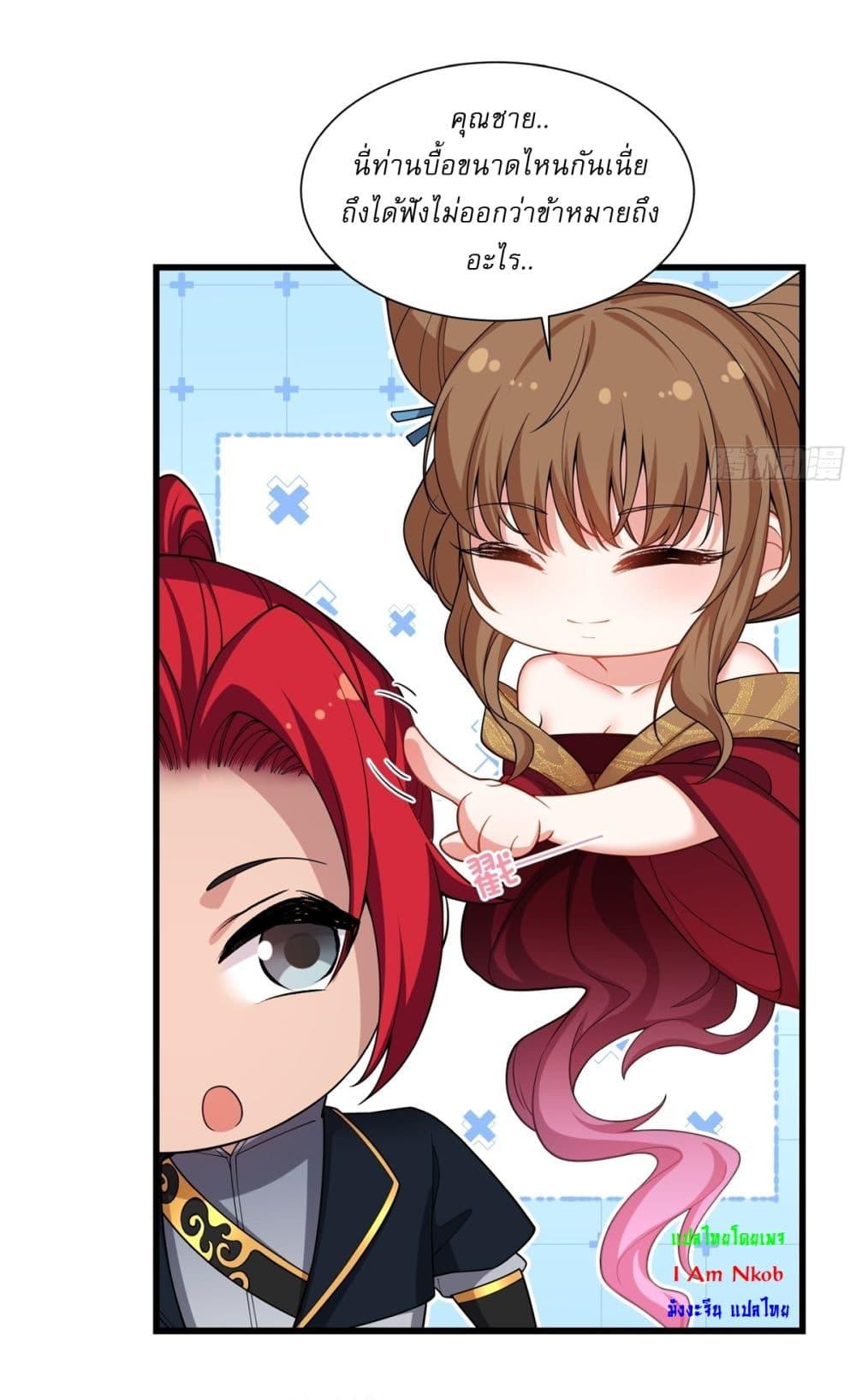 Manga-lc-com อ่านมังงะ อ่านการ์ตูน ออนไลน์ ฟรี Traveling Through Time and Space to Become an Unlucky NPC I Have a Wife to Protect Me ตอนที่ 1 2 3 4 5 6 7 8 9 10 11 12 13 14 ฟรี ไม่มีโฆษณา Manga-lc - อ่าน มังงะ อ่าน การ์ตูน ออนไลน์ อ่านมังงะ ฟรี