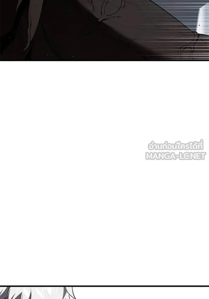 สนิมเชือดเลือดสาด ตอนที่ 32 รูปที่ 21