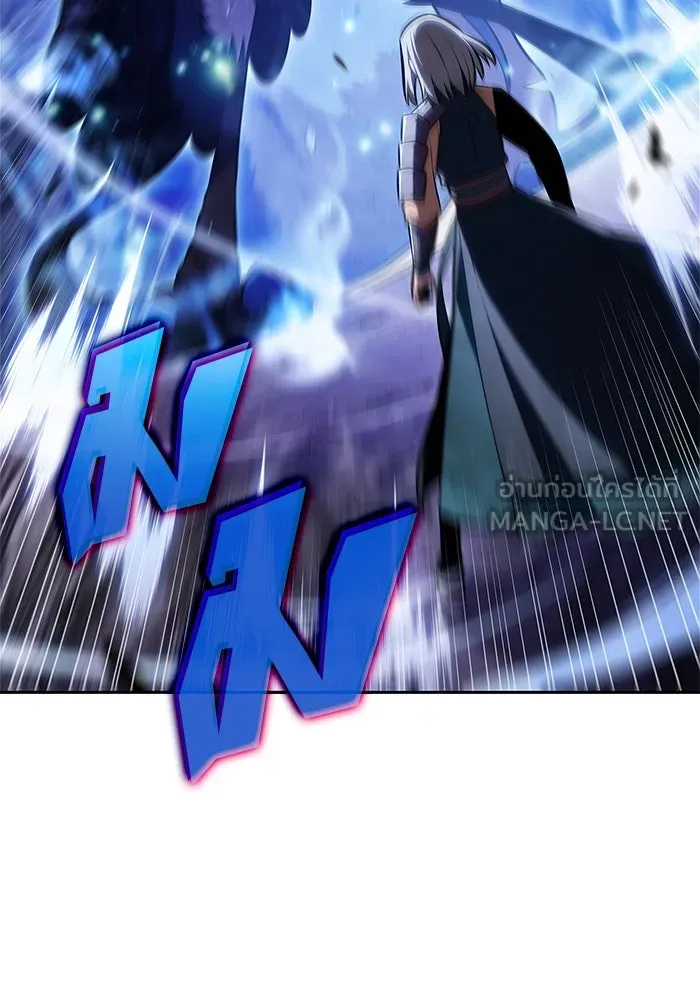 ผู้เล่นหน้าใหม่เลเวลแมกซ์ ตอนที่ 206 มาสเตอร์ฝึกสัตว์ (4) รูปที่ 36