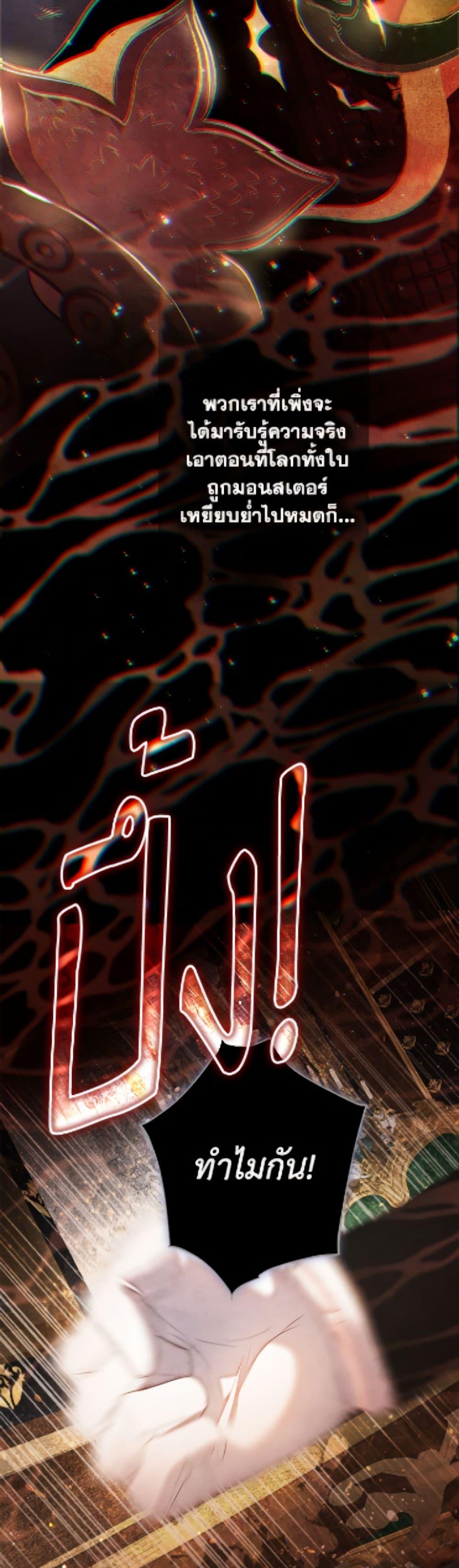 Manga-lc-com อ่านมังงะ อ่านการ์ตูน ออนไลน์ ฟรี The World Without My Sister Who Everyone Loved ตอนที่ 1 2 3 4 5 6 7 8 9 10 11 12 13 14 ฟรี ไม่มีโฆษณา Manga-lc - อ่าน มังงะ อ่าน การ์ตูน ออนไลน์ อ่านมังงะ ฟรี