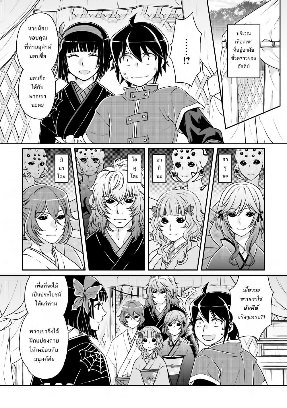 Manga-lc-com อ่านมังงะ อ่านการ์ตูน ออนไลน์ ฟรี Tsuki ga Michibiku Isekai Douchuu ตอนที่ 1 2 3 4 5 6 7 8 9 10 11 12 13 14 ฟรี ไม่มีโฆษณา Manga-lc - อ่าน มังงะ อ่าน การ์ตูน ออนไลน์ อ่านมังงะ ฟรี