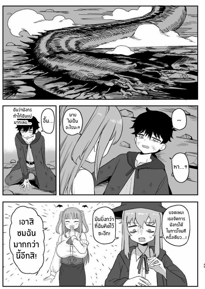 Doujin-Lc- อ่าน โดจิน มังฮวา เกาหลี ญี่ปุ่น จีน แปลไทย ช่วงเวลาที่ซัคคิวบัสหลับ [Darezuka] Succubus ga Neteiru Aida ni ตอนที่ 1 2 3 4 5 6 7 8 9 10 11 12 13 14 ฟรี ไม่มีโฆษณา อ่าน โดจิน Manhwa เกาหลี ญี่ปุ่น จีน เรามีครบ คัดมาให้เน้นๆ โดจิน 18+ รับประกันความฟินโดย  Doujin Lc