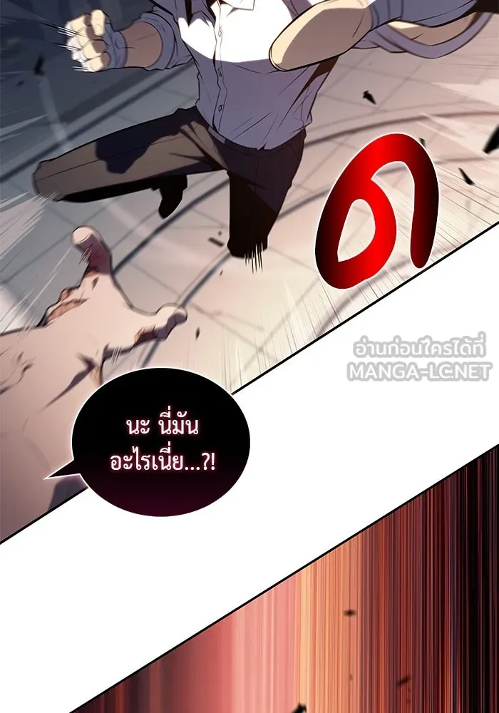 ลูกชายคนเล็กของดยุกคือมือสังหาร ตอนที่ 45 รูปที่ 18