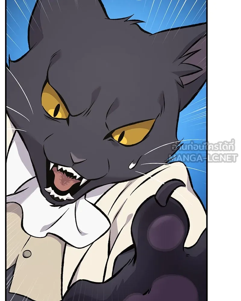 ปลูกผักพิชิตหอคอย ตอนที่ 84 รูปที่ 189