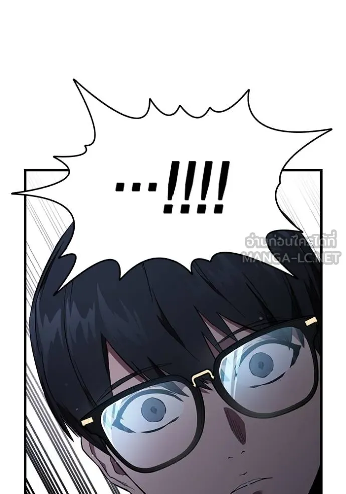 มหาสงครามคนแกร่ง ตอนที่ 31 รูปที่ 49