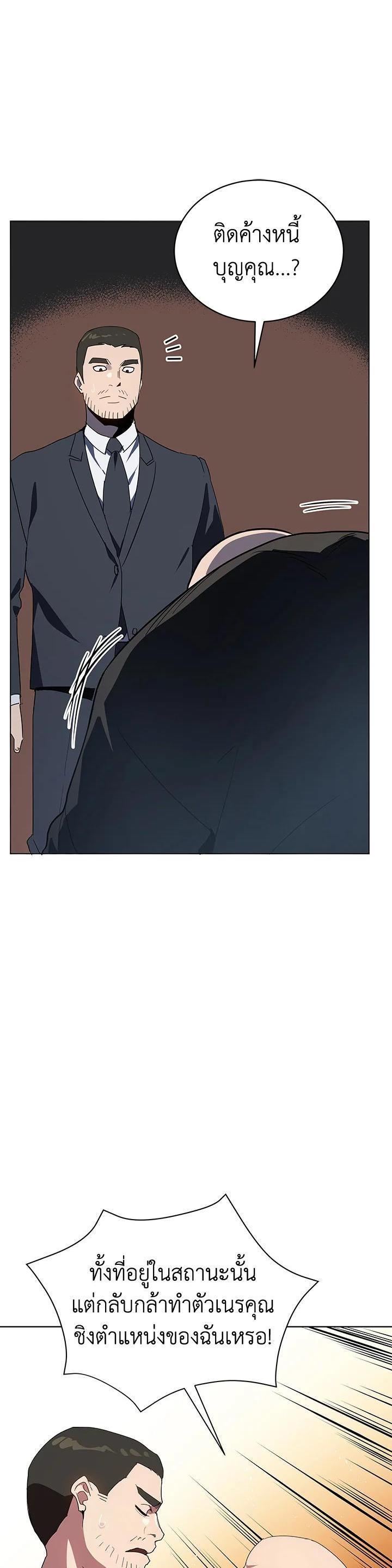 Manga-lc-com อ่านมังงะ อ่านการ์ตูน ออนไลน์ ฟรี The Descent of the Demonic Master ตอนที่ 1 2 3 4 5 6 7 8 9 10 11 12 13 14 ฟรี ไม่มีโฆษณา Manga-lc - อ่าน มังงะ อ่าน การ์ตูน ออนไลน์ อ่านมังงะ ฟรี