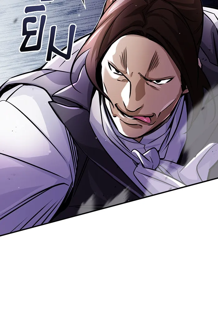 จอมเวทเกิดใหม่ในรอบ 66666 ปี ตอนที่ 68 รูปที่ 127