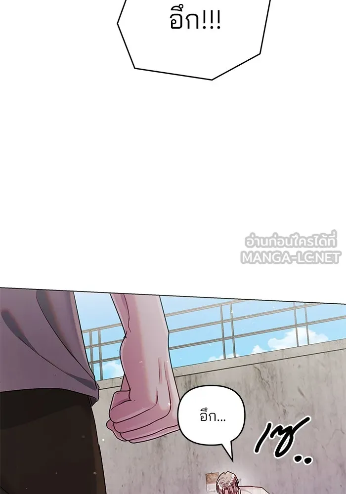 คู่มือคว้าหัวใจนายตัวร้าย ตอนที่ 48 รูปที่ 69