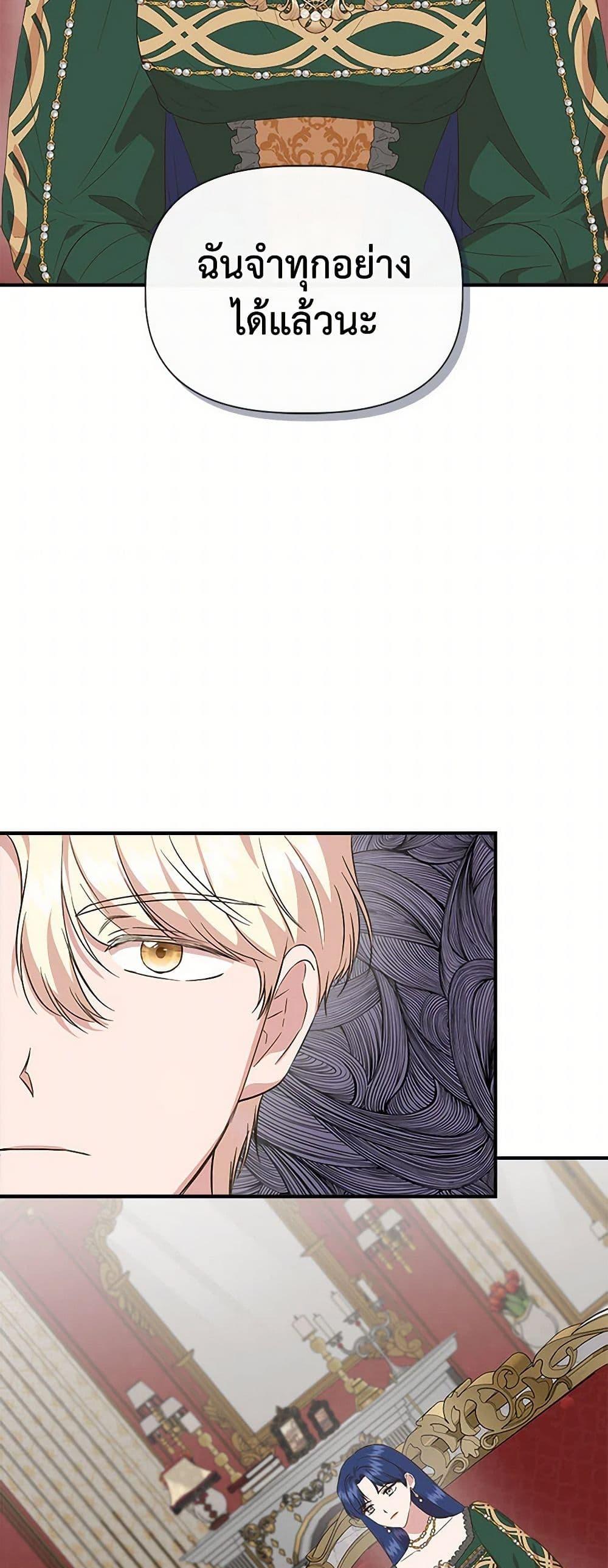 Manga-lc-com อ่านมังงะ อ่านการ์ตูน ออนไลน์ ฟรี I Wasn’t the Cinderella ตอนที่ 1 2 3 4 5 6 7 8 9 10 11 12 13 14 ฟรี ไม่มีโฆษณา Manga-lc - อ่าน มังงะ อ่าน การ์ตูน ออนไลน์ อ่านมังงะ ฟรี