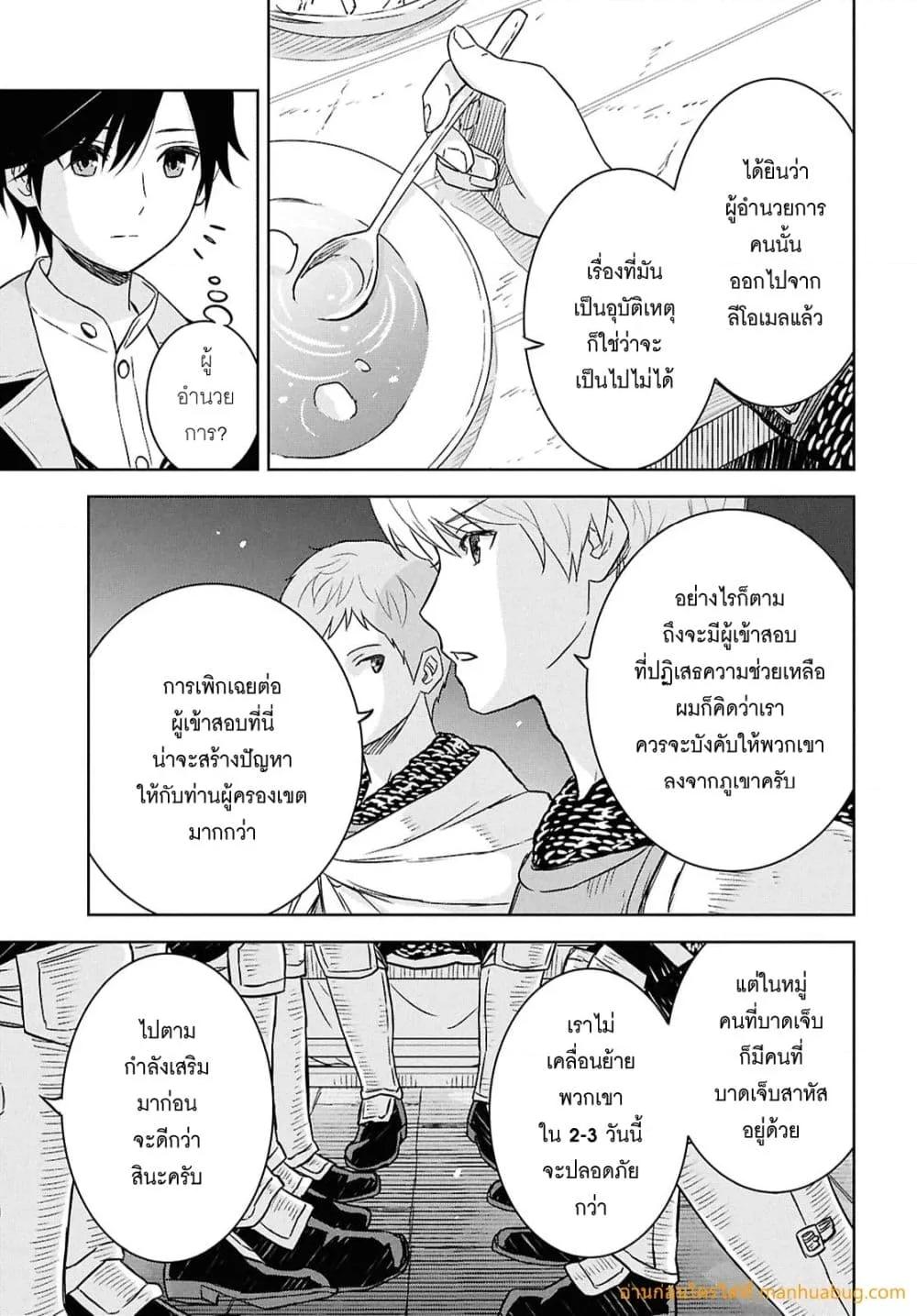 Manga-lc-com อ่านมังงะ อ่านการ์ตูน ออนไลน์ ฟรี MonogatarinoK ตอนที่ 1 2 3 4 5 6 7 8 9 10 11 12 13 14 ฟรี ไม่มีโฆษณา Manga-lc - อ่าน มังงะ อ่าน การ์ตูน ออนไลน์ อ่านมังงะ ฟรี