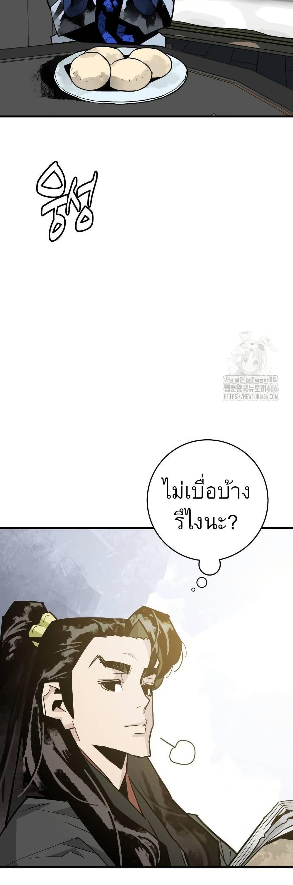 Manga-lc-com อ่านมังงะ อ่านการ์ตูน ออนไลน์ ฟรี Demon King ตอนที่ 1 2 3 4 5 6 7 8 9 10 11 12 13 14 ฟรี ไม่มีโฆษณา Manga-lc - อ่าน มังงะ อ่าน การ์ตูน ออนไลน์ อ่านมังงะ ฟรี