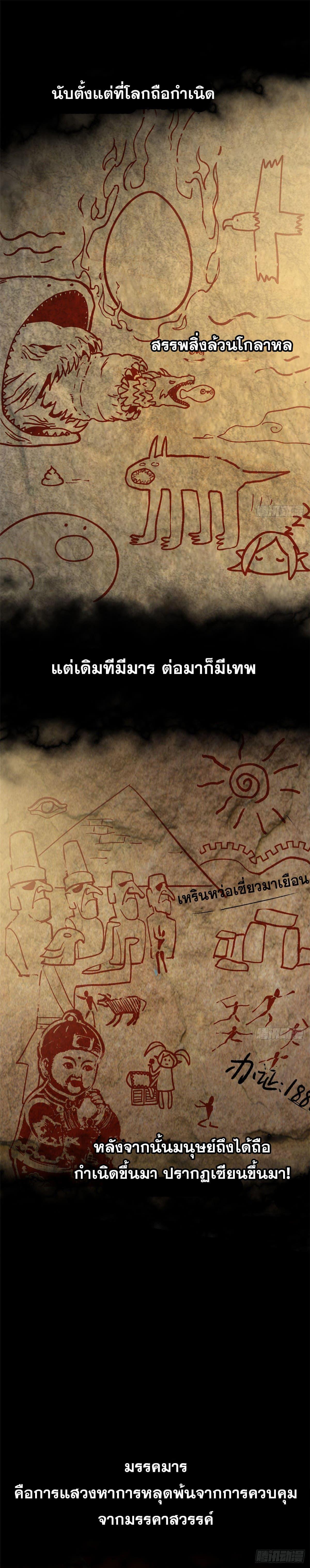 Manga-lc-com อ่านมังงะ อ่านการ์ตูน ออนไลน์ ฟรี Top Tier Providence ตอนที่ 1 2 3 4 5 6 7 8 9 10 11 12 13 14 ฟรี ไม่มีโฆษณา Manga-lc - อ่าน มังงะ อ่าน การ์ตูน ออนไลน์ อ่านมังงะ ฟรี