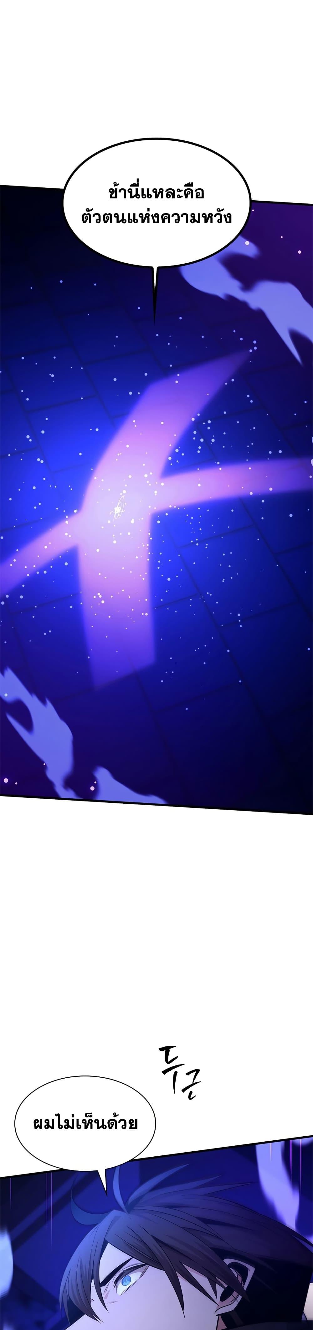 Manga-lc-com อ่านมังงะ อ่านการ์ตูน ออนไลน์ ฟรี The Tutorial is Too Hard ตอนที่ 1 2 3 4 5 6 7 8 9 10 11 12 13 14 ฟรี ไม่มีโฆษณา Manga-lc - อ่าน มังงะ อ่าน การ์ตูน ออนไลน์ อ่านมังงะ ฟรี