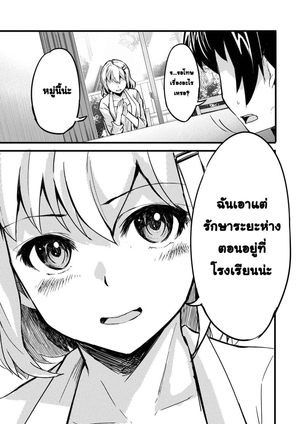 Manga-lc-com อ่านมังงะ อ่านการ์ตูน ออนไลน์ ฟรี Aru Hi, Totsuzen Gal no Iinazuke ga Dekita ตอนที่ 1 2 3 4 5 6 7 8 9 10 11 12 13 14 ฟรี ไม่มีโฆษณา Manga-lc - อ่าน มังงะ อ่าน การ์ตูน ออนไลน์ อ่านมังงะ ฟรี