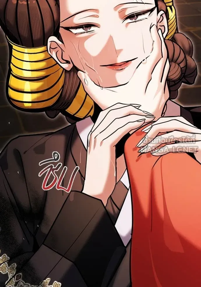 ออร่าดาราอัจฉริยะ ตอนที่ 75 รูปที่ 54