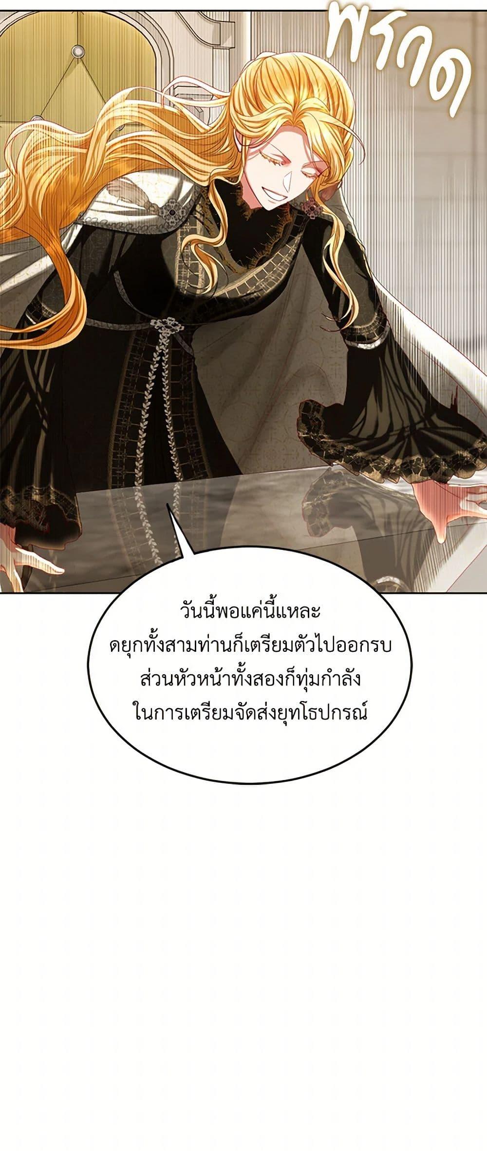 Manga-lc-com อ่านมังงะ อ่านการ์ตูน ออนไลน์ ฟรี The Duchess’s Contract Marriage ตอนที่ 1 2 3 4 5 6 7 8 9 10 11 12 13 14 ฟรี ไม่มีโฆษณา Manga-lc - อ่าน มังงะ อ่าน การ์ตูน ออนไลน์ อ่านมังงะ ฟรี