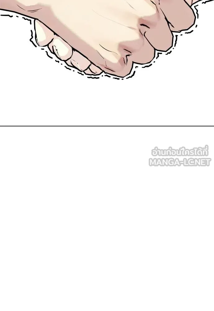 หมาหัวเน่า ตอนที่ 159 รูปที่ 54