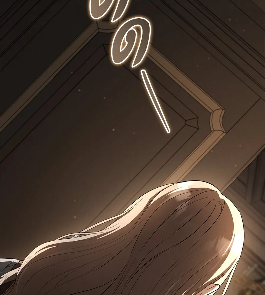 เรือนจำรัก ตอนที่ 64 รูปที่ 4