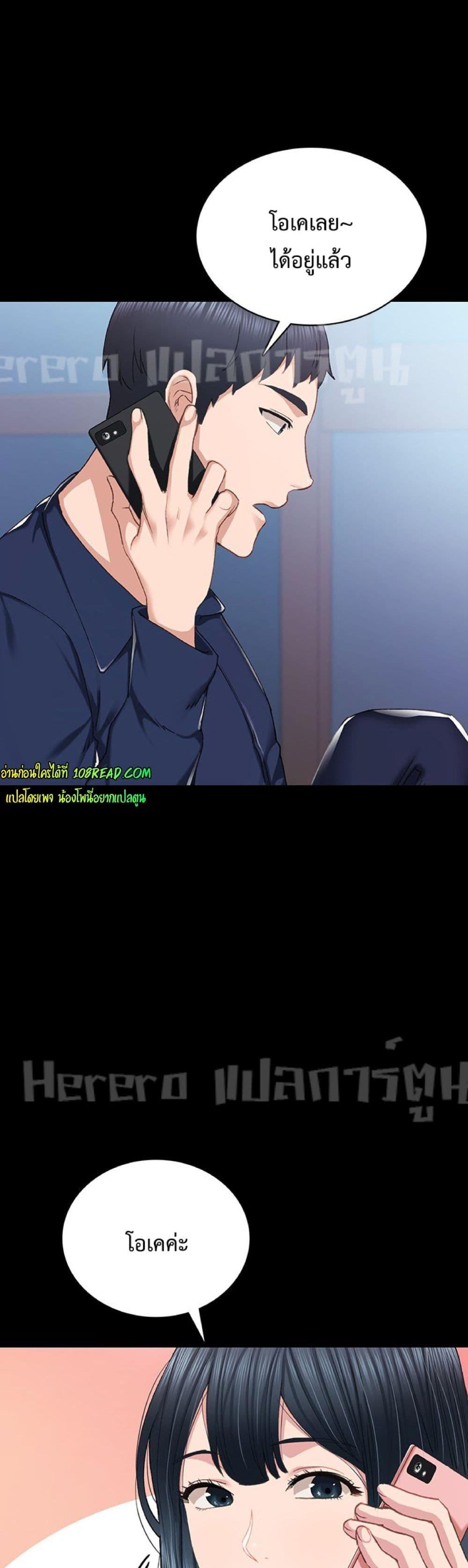 Doujin-Lc- อ่าน โดจิน มังฮวา เกาหลี ญี่ปุ่น จีน แปลไทย Teaching Practice ตอนที่ 1 2 3 4 5 6 7 8 9 10 11 12 13 14 ฟรี ไม่มีโฆษณา อ่าน โดจิน Manhwa เกาหลี ญี่ปุ่น จีน เรามีครบ คัดมาให้เน้นๆ โดจิน 18+ รับประกันความฟินโดย  Doujin Lc