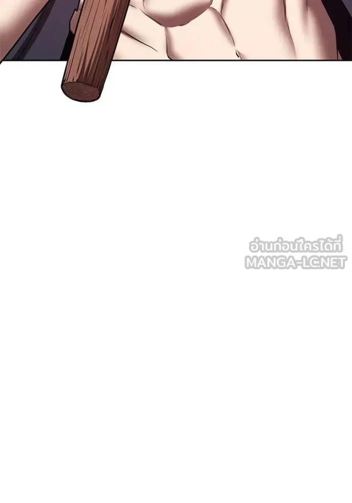 +99 ท่อนไม้ ตอนที่ 76 รูปที่ 127